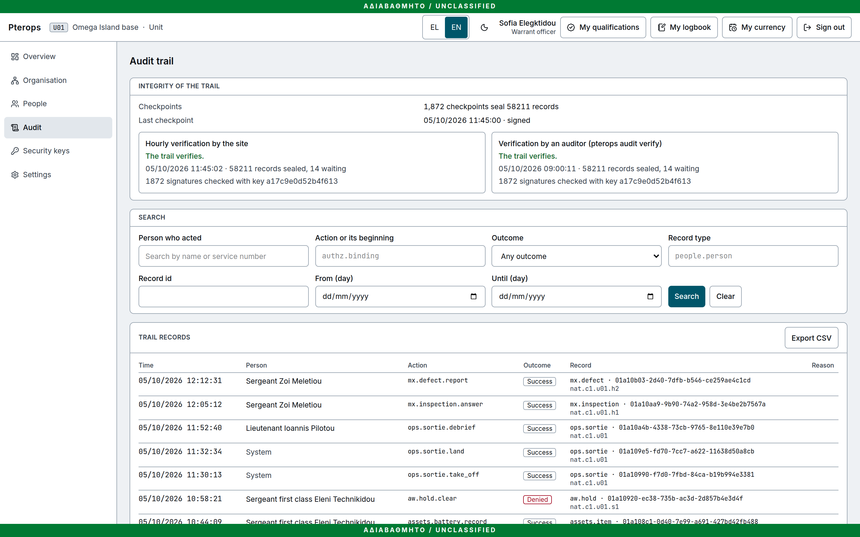 Pterops Fleet interface: Follow the record.