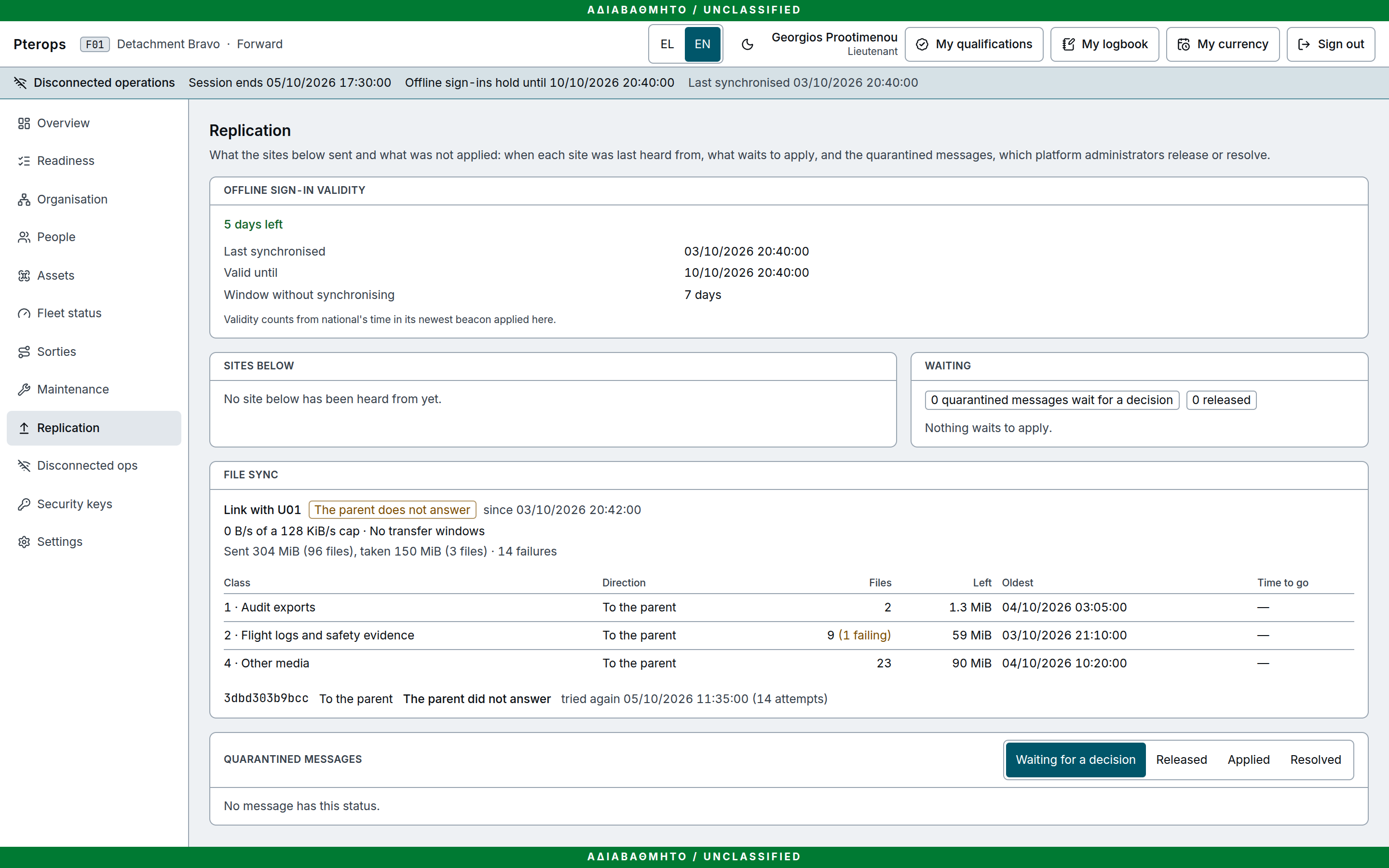 Pterops Fleet interface: Keep working locally.
