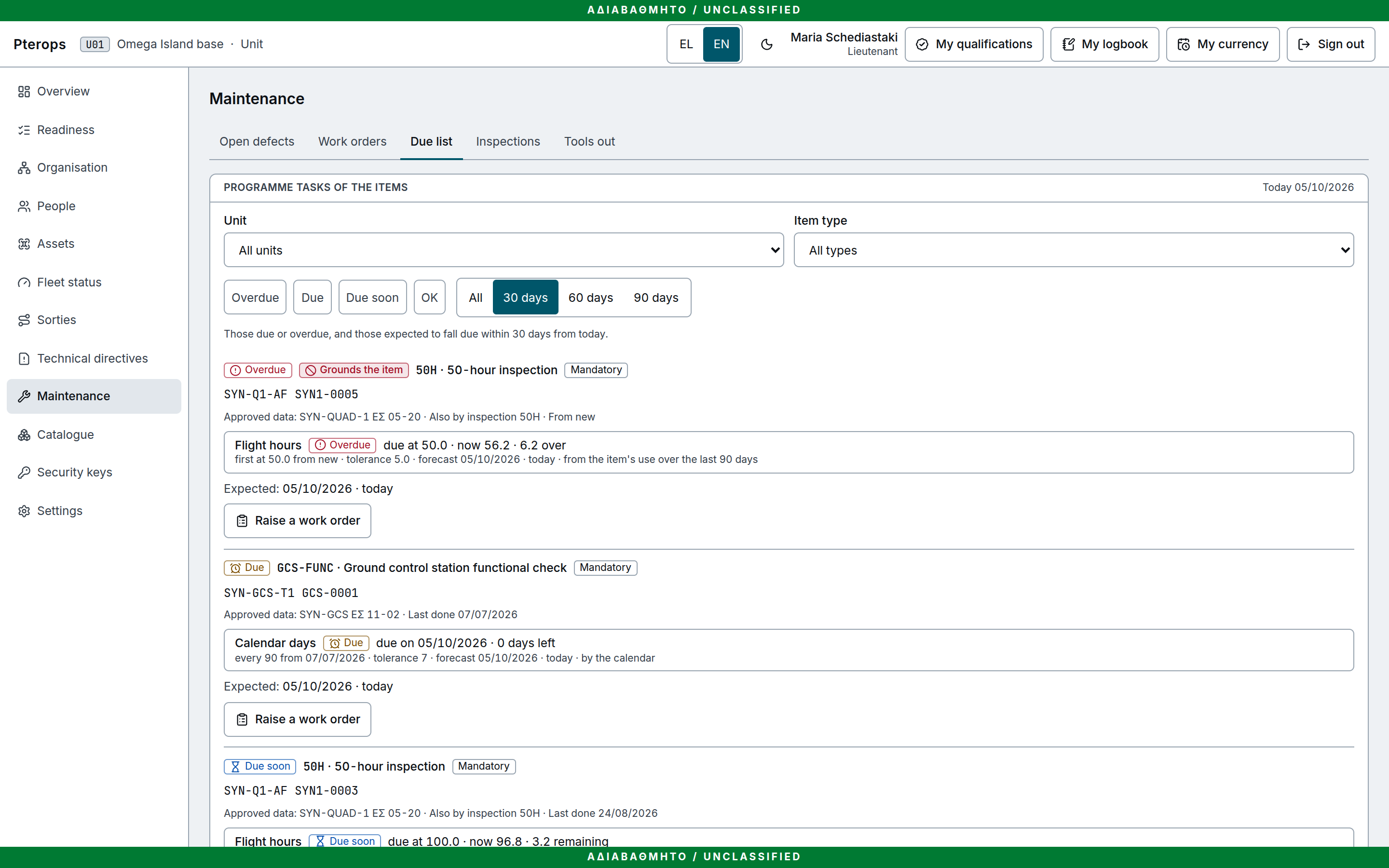 Pterops Fleet interface: Plan the work.